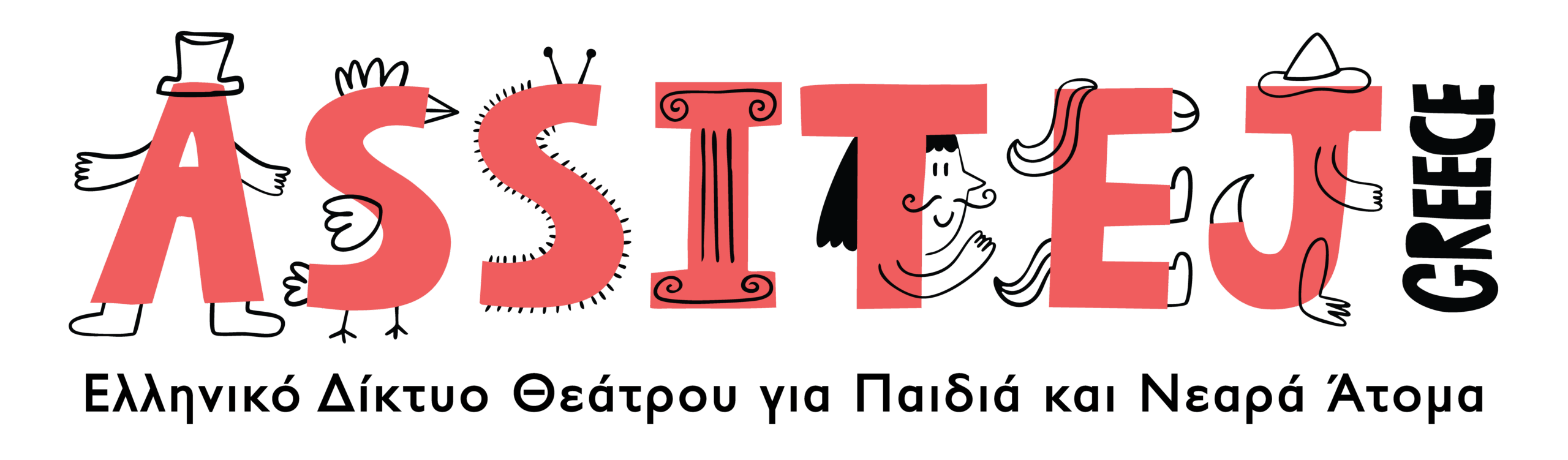 Assitej_logo_red + black
