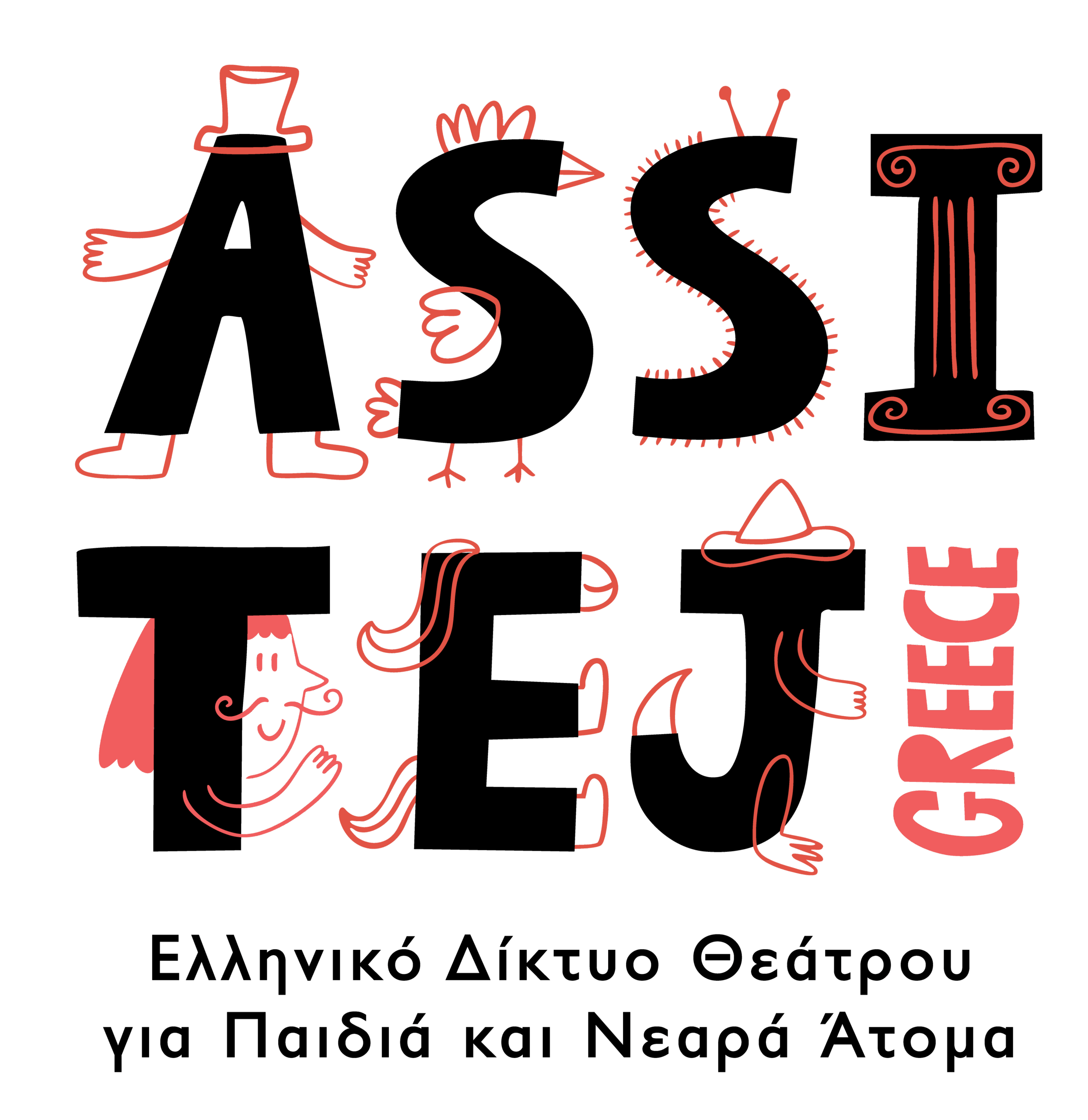 Assitej_logo_black + red 2